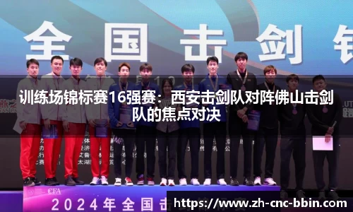 BBIN宝盈官方网站