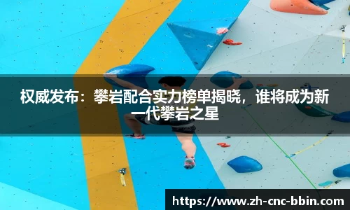 BBIN宝盈官方网站